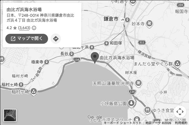 由比ガ浜海水浴場の地図（Googleマップで開く）